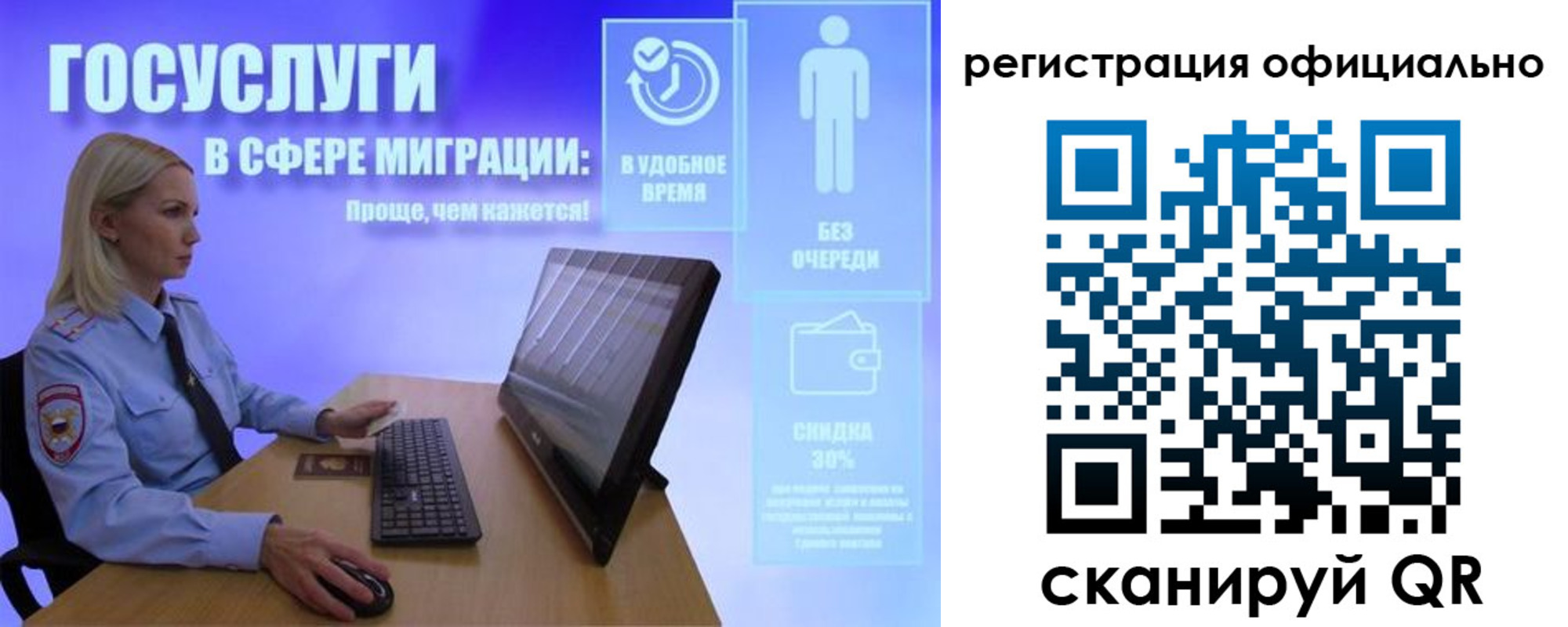 прописка поиск в Ленинске